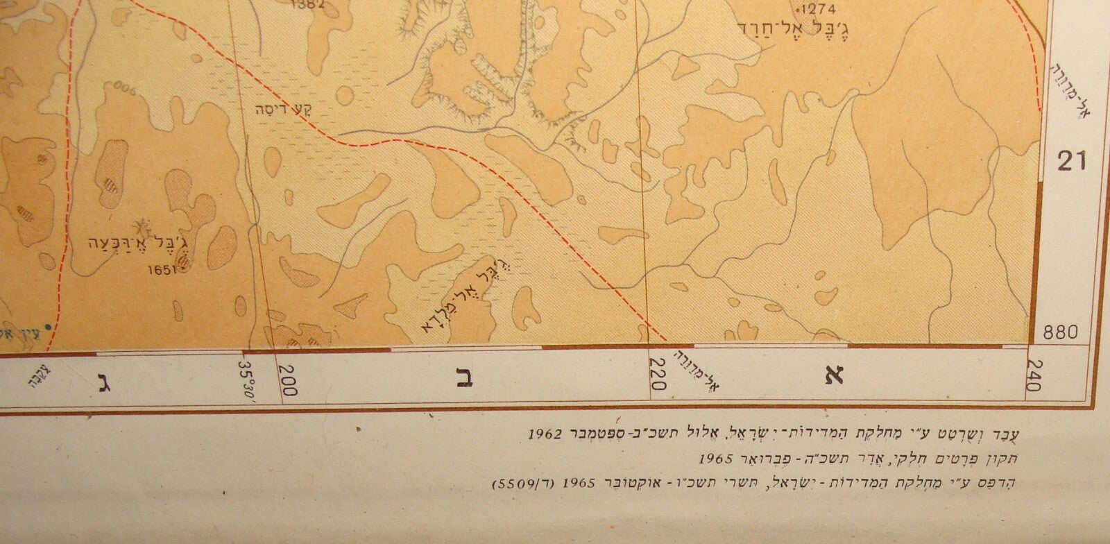 Map Jewish Judaica ISRAEL Hebrew Guide 1965 Pre Six Day War