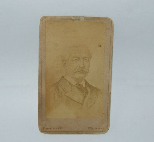 Russia russian antique Ferdinand de Lesseps Лессепс CDV cabinet photo