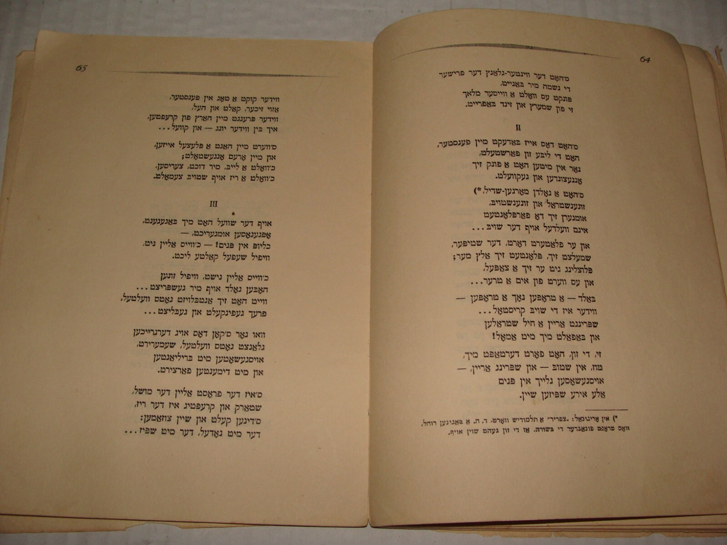 Germany Book Jewish Judaica 1922   Yiddish Songs Poetry Poems BIALIK Zionist