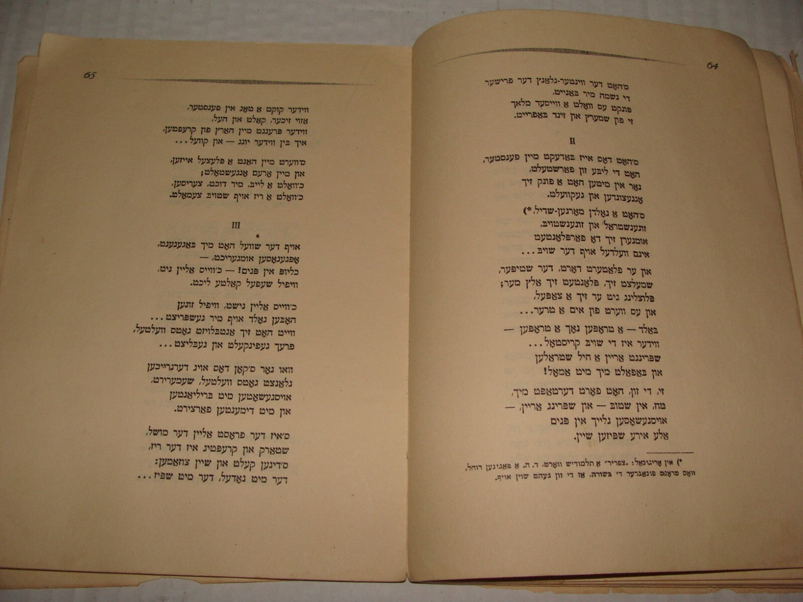 Germany Book Jewish Judaica 1922   Yiddish Songs Poetry Poems BIALIK Zionist