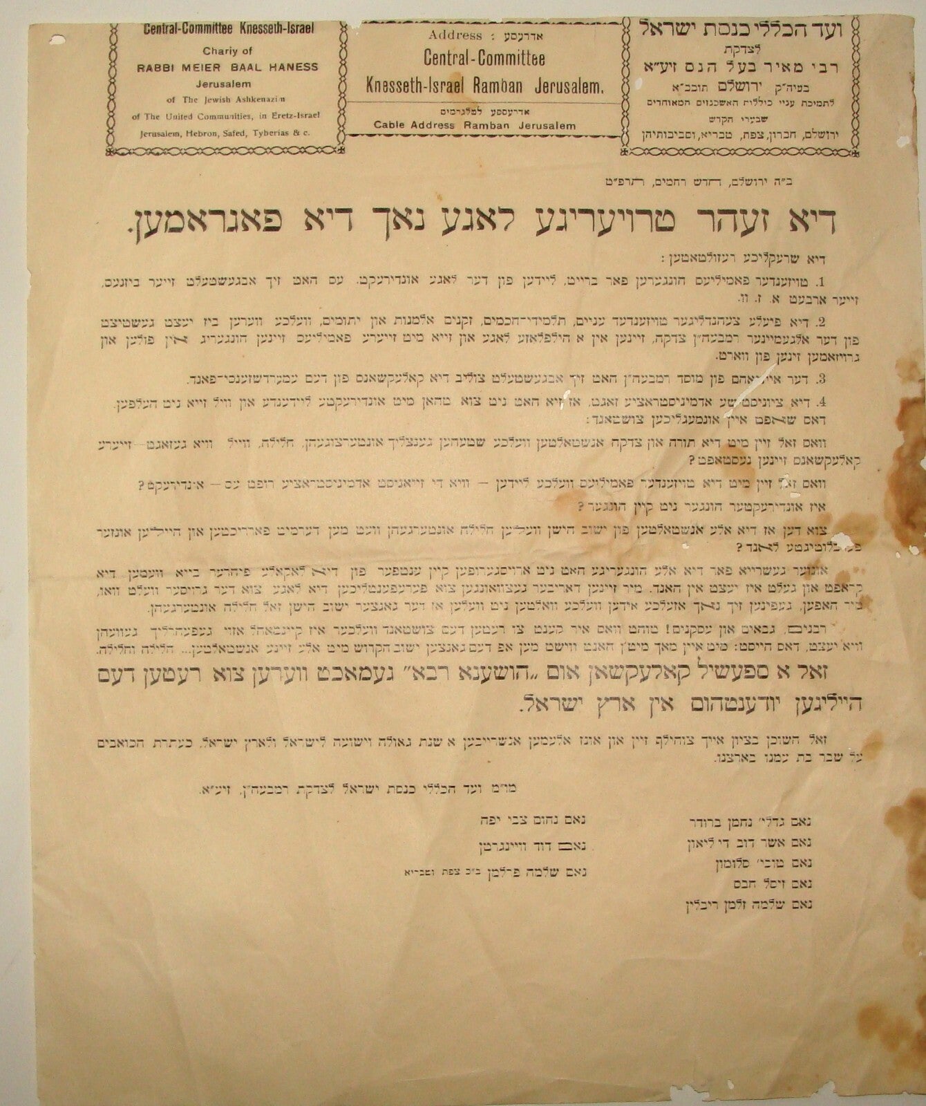 Letter Palestine Jewish Judaica Israel Jerusalem 1929 Rabbi Yiddish 1929 Riots