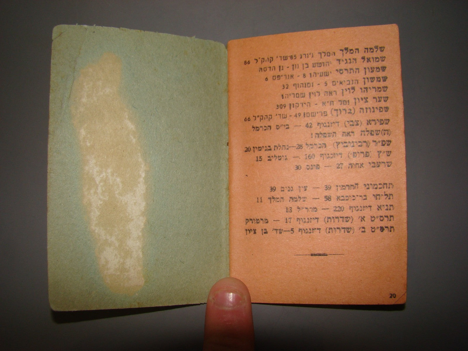 Book Jewish hebrew vintage hebrew paslestine israel 1945 tel aviv guide street