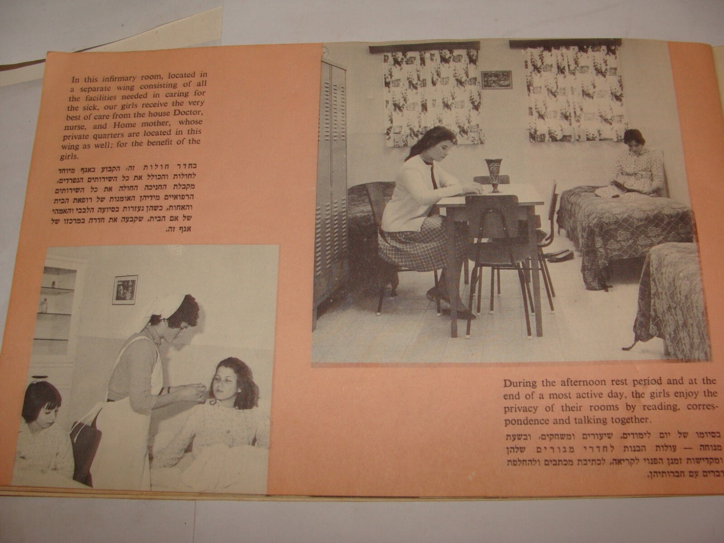 Booklet Jewish Judaica Israel Hebrew Jerusalem Orphans Girls Refugees Home 1960s