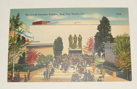 1939 Judaica Jewish Palestine Building New York World's Fair Postard