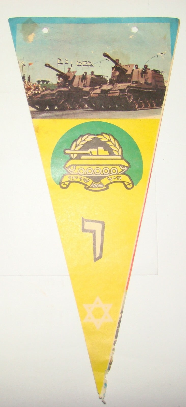 Israel Army israeli vintage military flag flags independence day navy air force