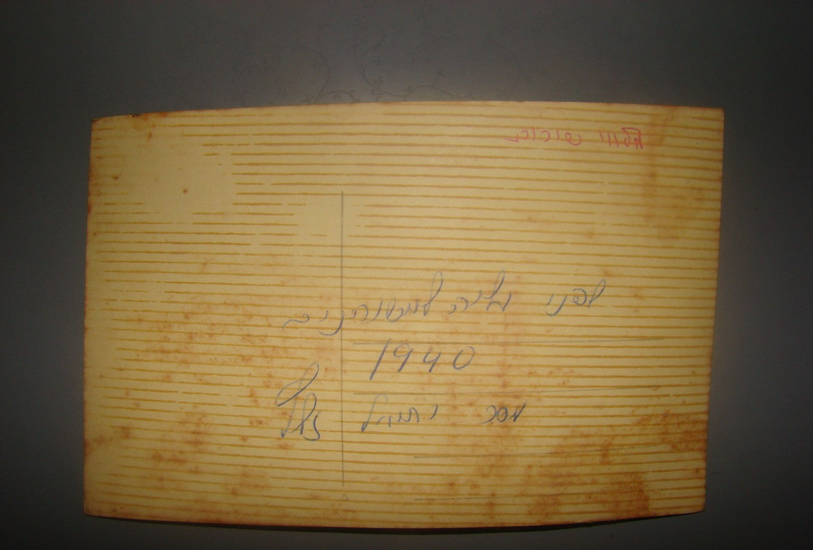 Photo Palestine jewish judaica mandatory israel police NOTRIM 1940 riots defense