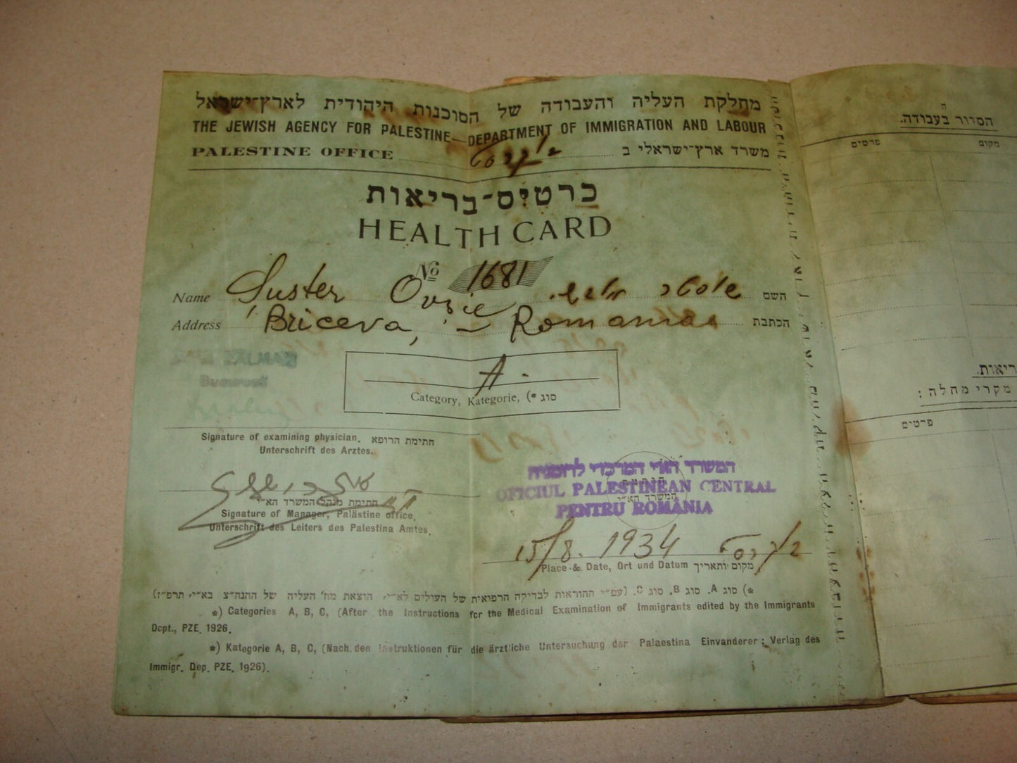 1933 Jewish Agency For Palestine Israel Zionist Immigrant Certificate Bucharest