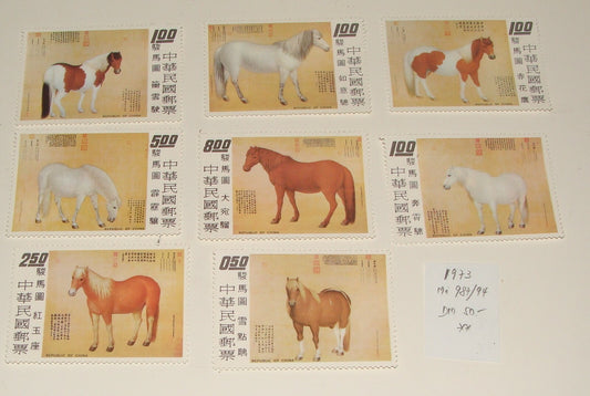 TAIWAN 1973 Mi 987\94 MNH