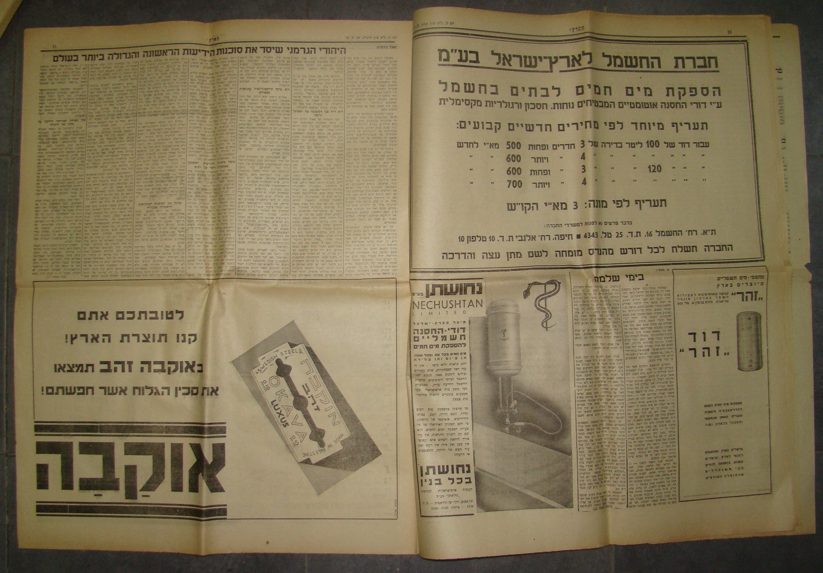 Newspaper Palestine Jewish Hebrew Israel HAARETZ 1938 Special Issue Ad Egged