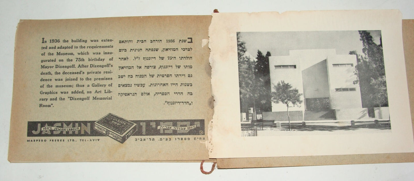 Booklet Palestine Jewish Judaica Israel Hebrew Guide 1939 Tel Aviv Museum Photos