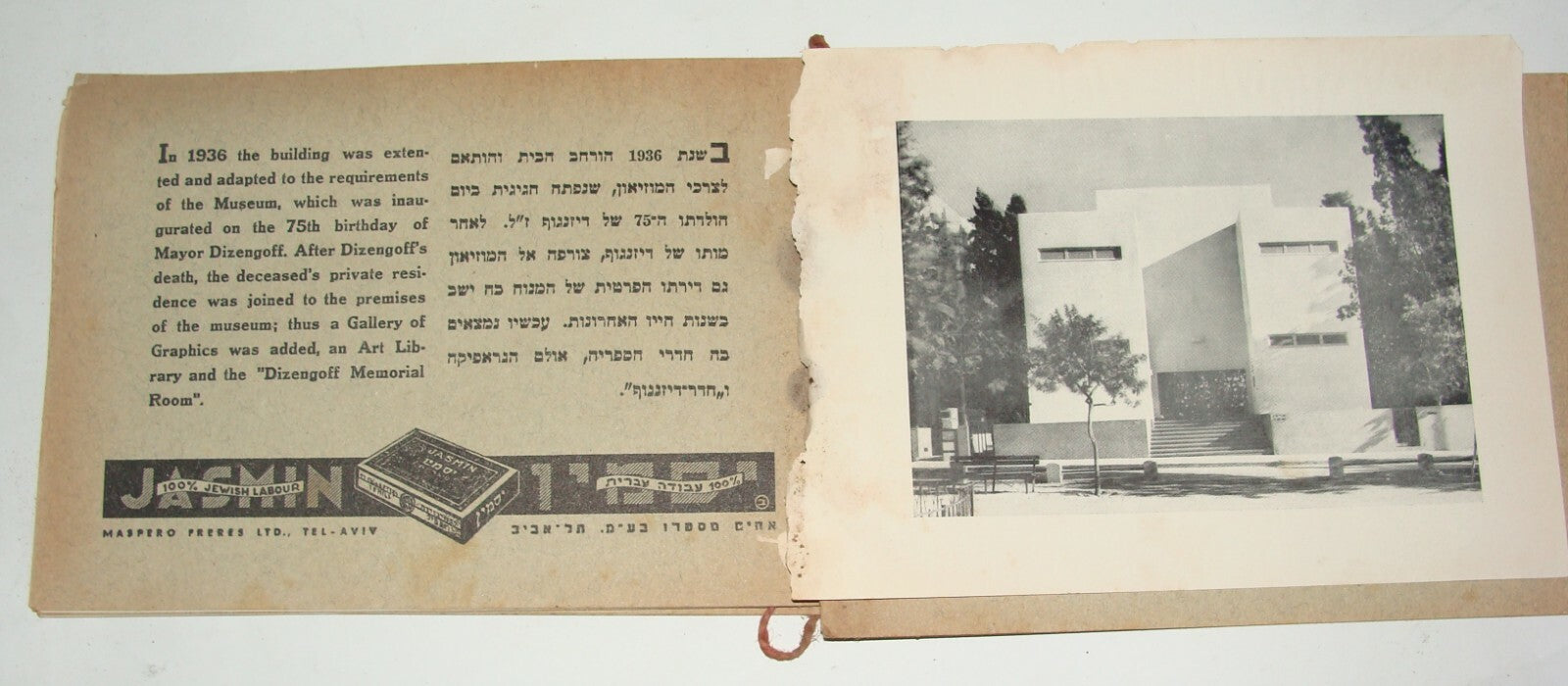 Booklet Palestine Jewish Judaica Israel Hebrew Guide 1939 Tel Aviv Museum Photos