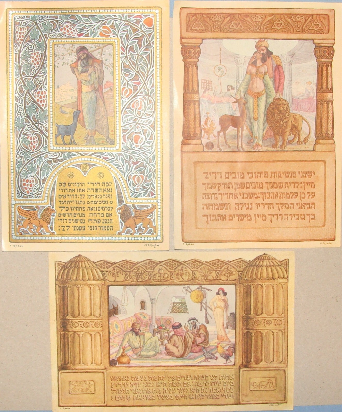 Jewish Israel Bezalel Zeev Raban Print x3 Biblical Bible Hebrew Jerusalem