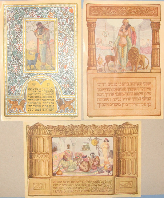Jewish Israel Bezalel Zeev Raban Print x3 Biblical Bible Hebrew Jerusalem