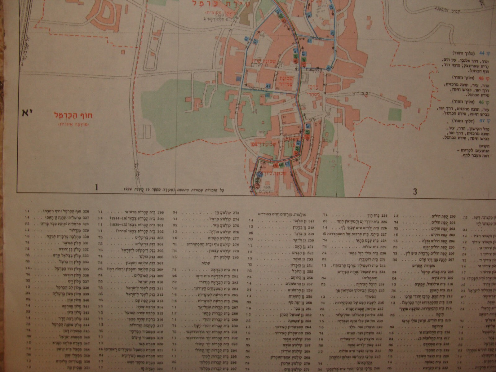 Jewish Judaica ISRAEL HAIFA Map EGGED Bus Company Transport Hebrew 1978