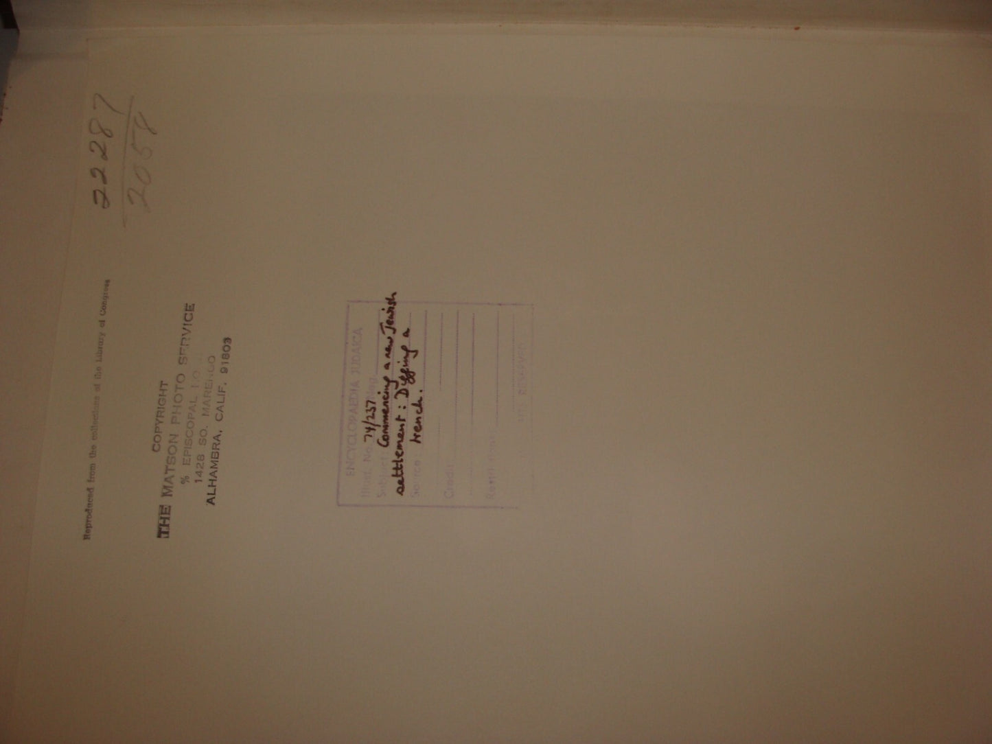 Photo Print Palestine MATSON , 1930s Israel Jewish Hebrew Settlement Pioneers