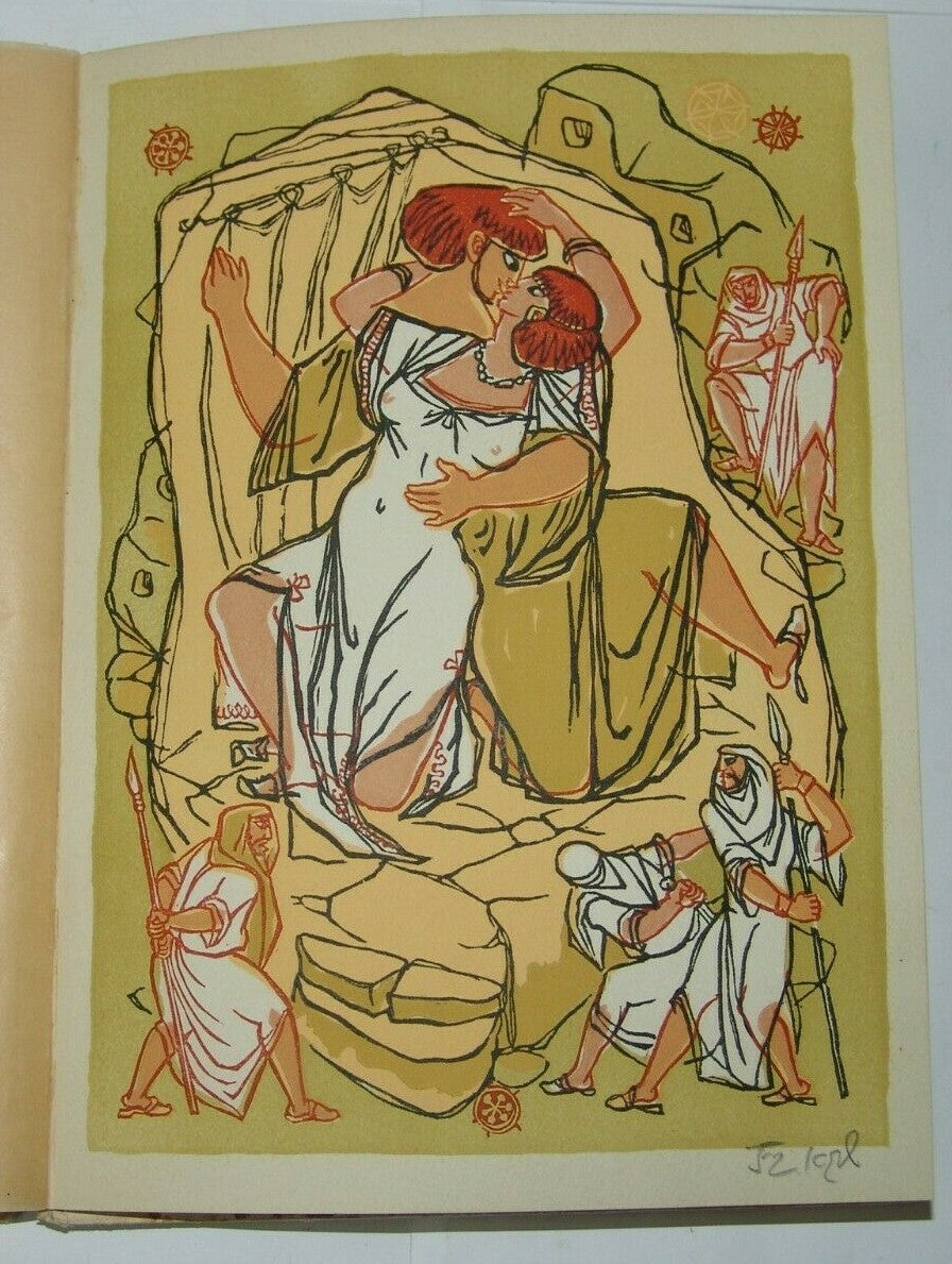 Book Jewish Judaica israel israeli Leah Goldberg 1952 אהבת שמשון with drawings