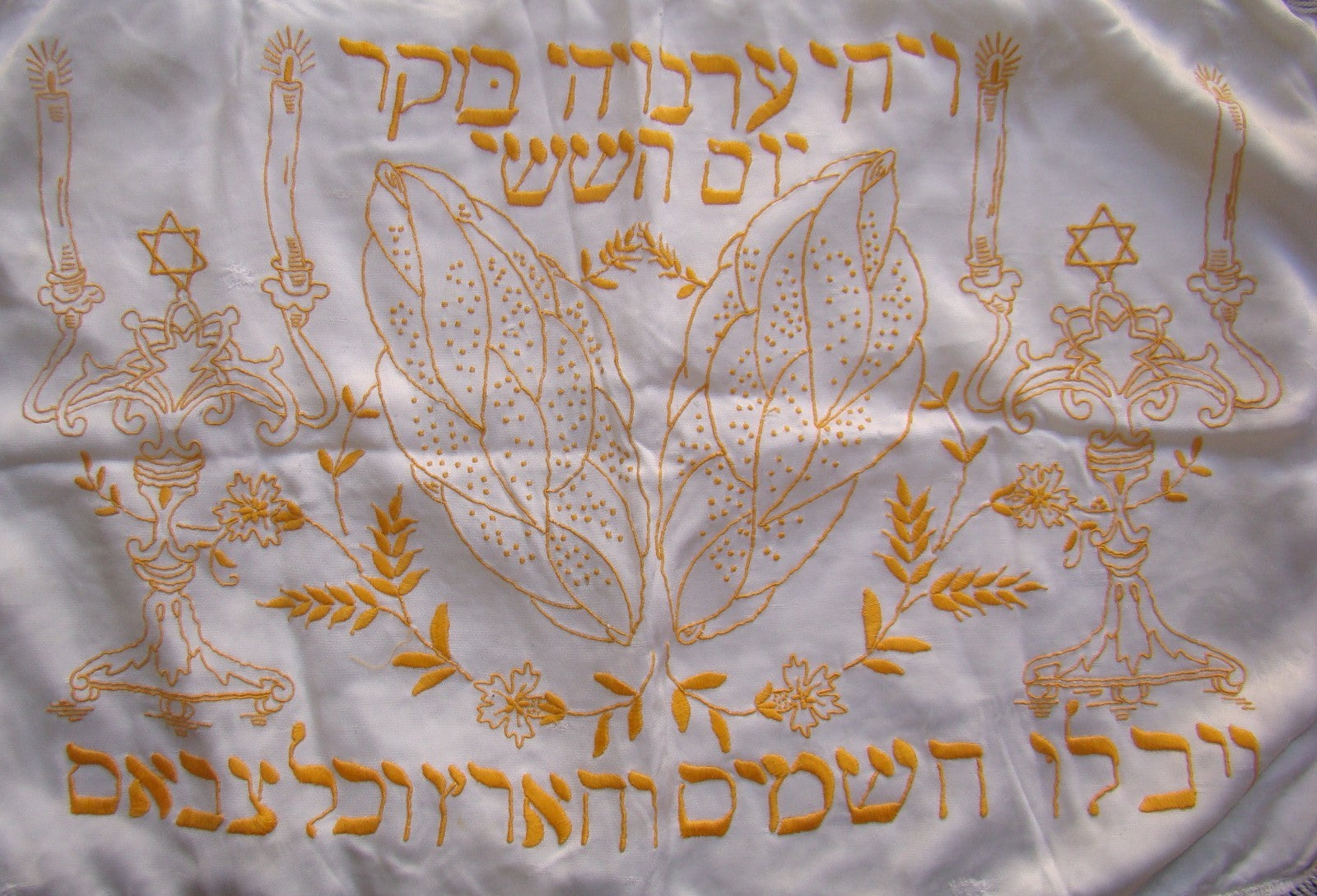 Ad Jewish Judaica Antique Challah Cover Shabbat Embroidery Handmade Hungary ?