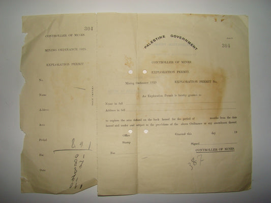 Pol Palestine Government Controller of Mines Exploration Permit Certificate