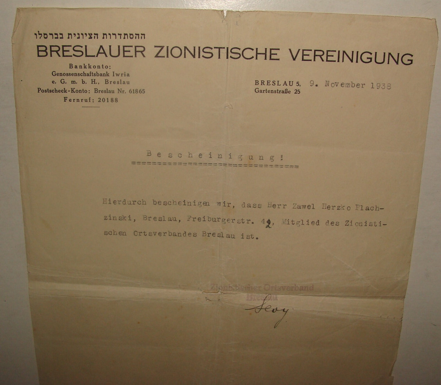 Letter Jewish Judaica 1938 Poland Breslau Wroclaw German Zionist Hebrew