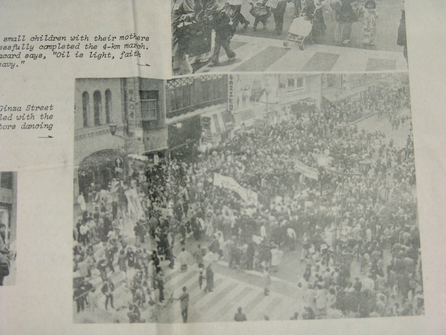 poster Jewish Judaica israel israeli japan Makuya Ikurō Teshima tokyo protest