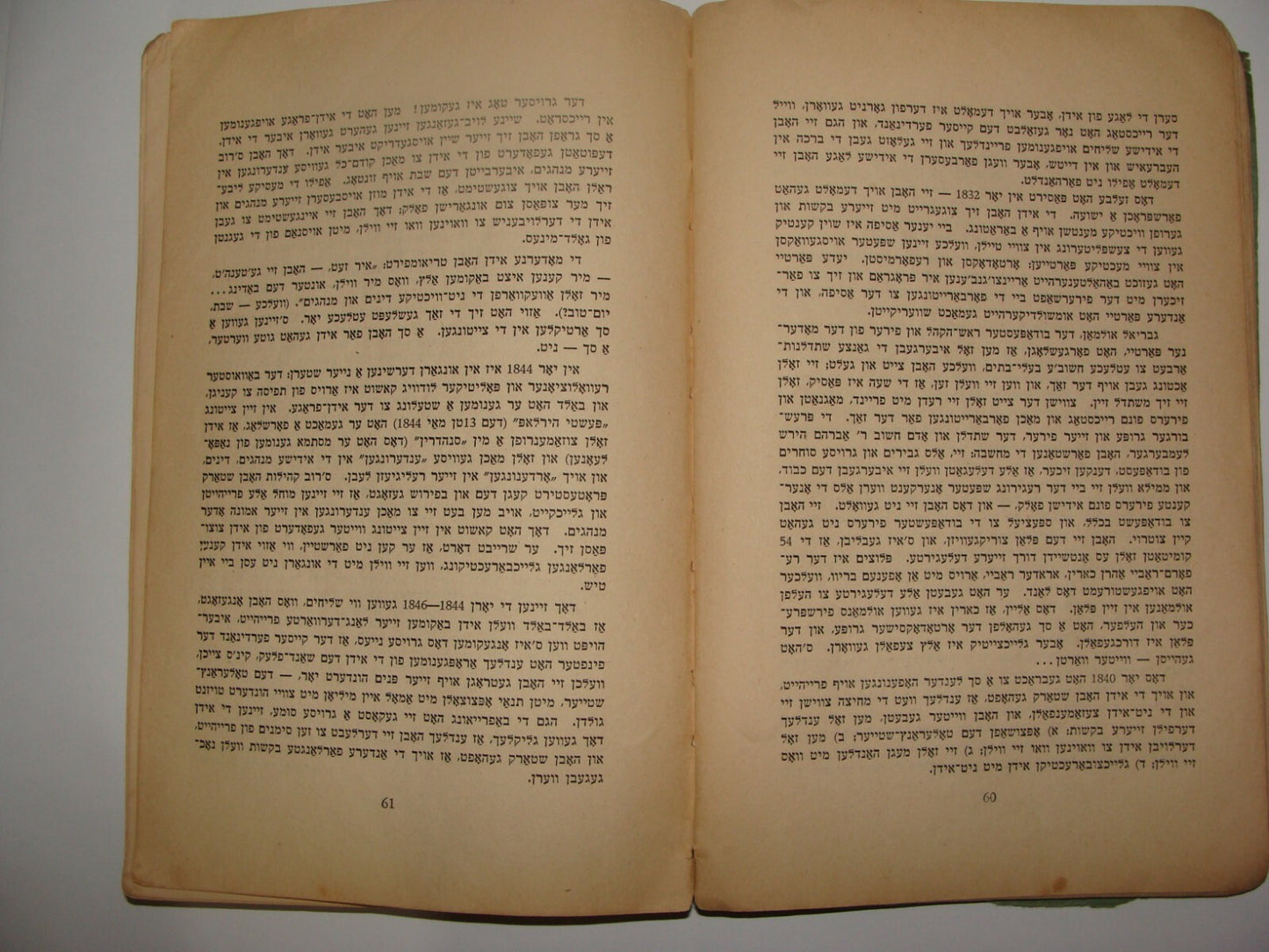 $ Book Jewish American Judaica 1945 Yiddish Rabbi Greenwald Hungary Jews History