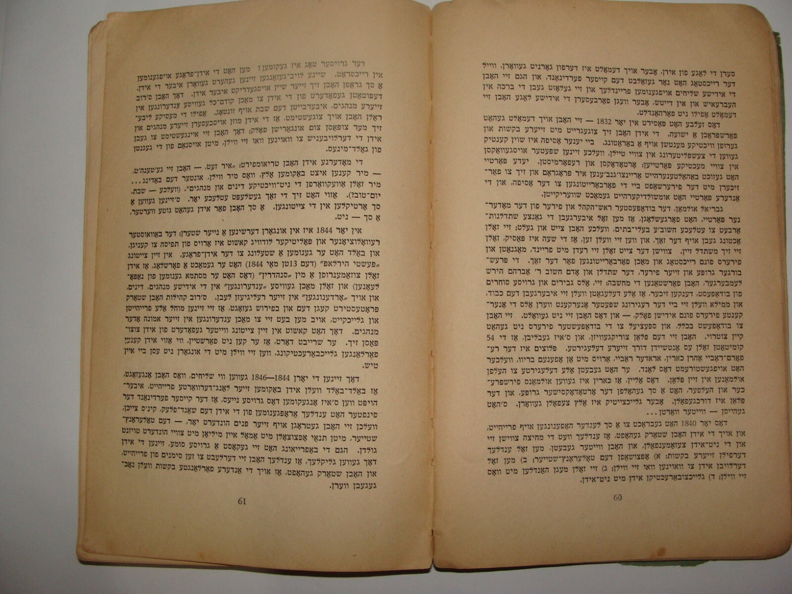 $ Book Jewish American Judaica 1945 Yiddish Rabbi Greenwald Hungary Jews History