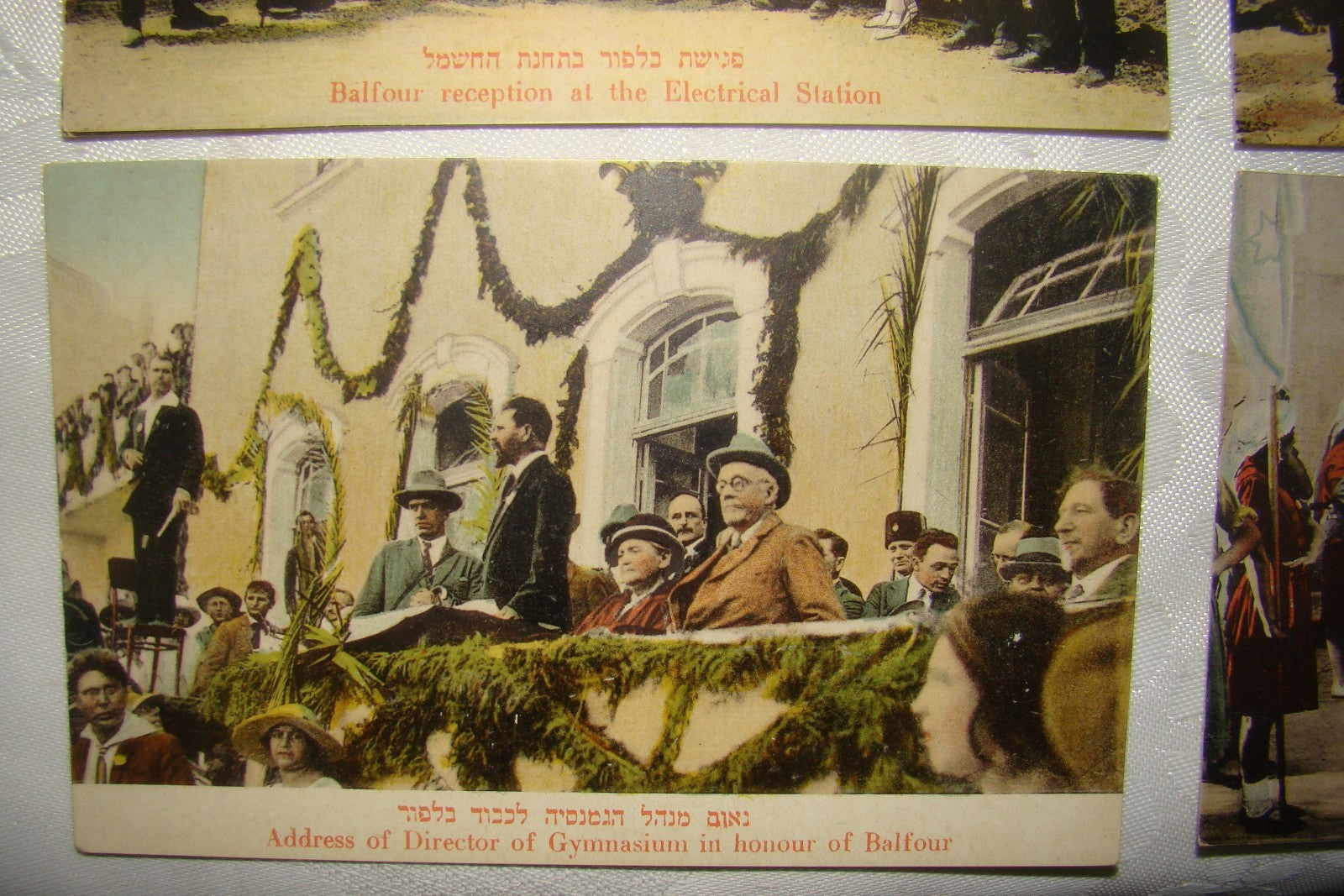 Photo Palestine Card judaica jewish Israel Moshe Ordmann postcard Tel Aviv