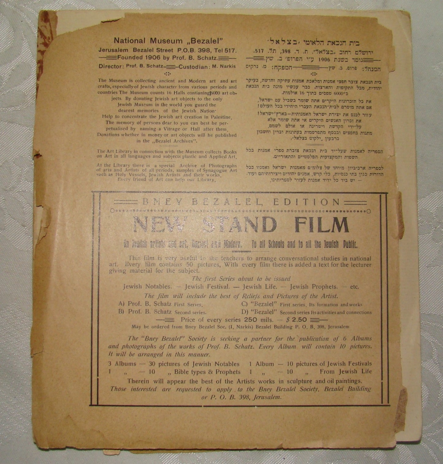 Journal Palestine RARE Jewish Judaica Eretz Israel Bezalel Archives Art 1928