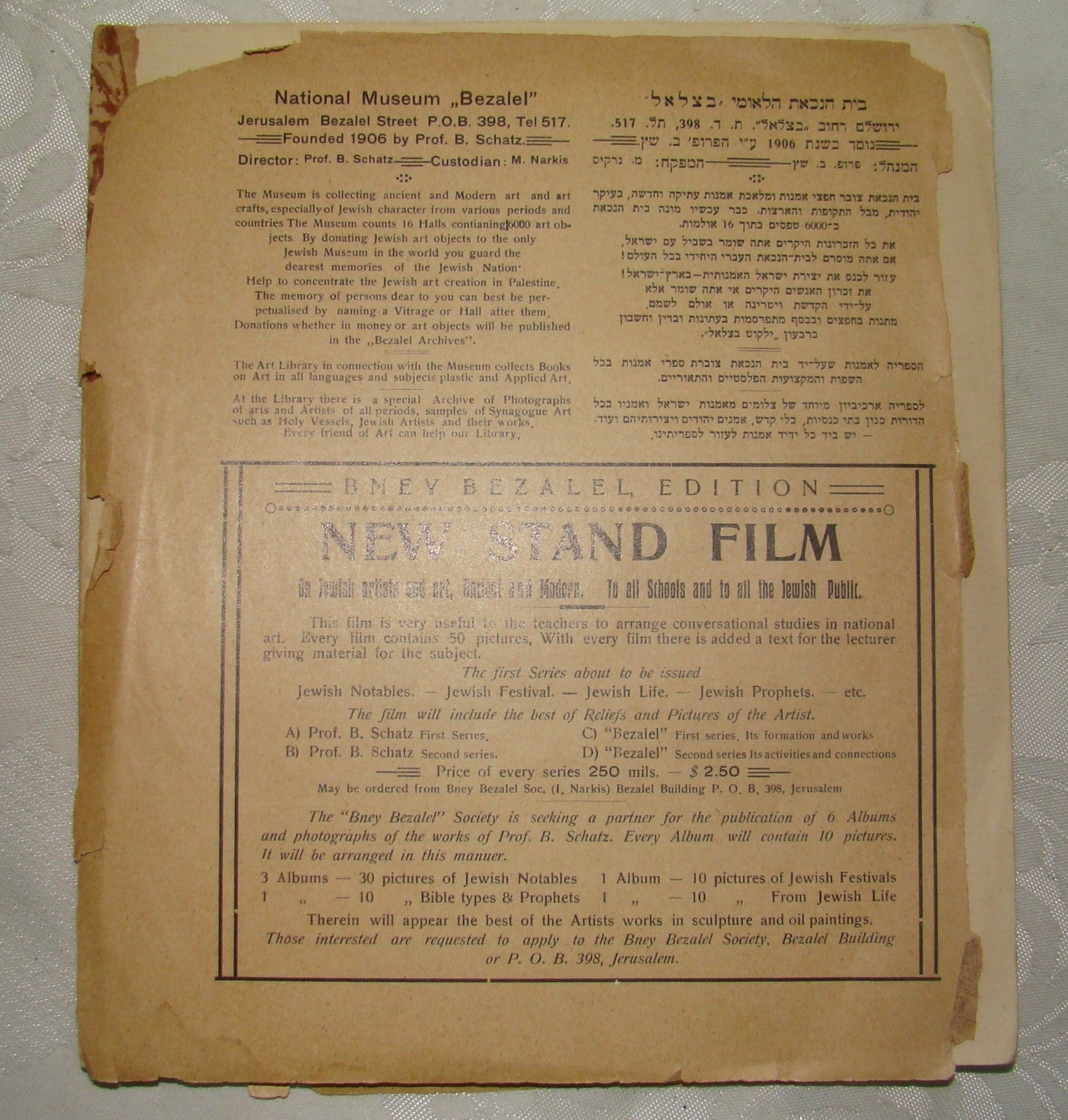 Journal Palestine RARE Jewish Judaica Eretz Israel Bezalel Archives Art 1928