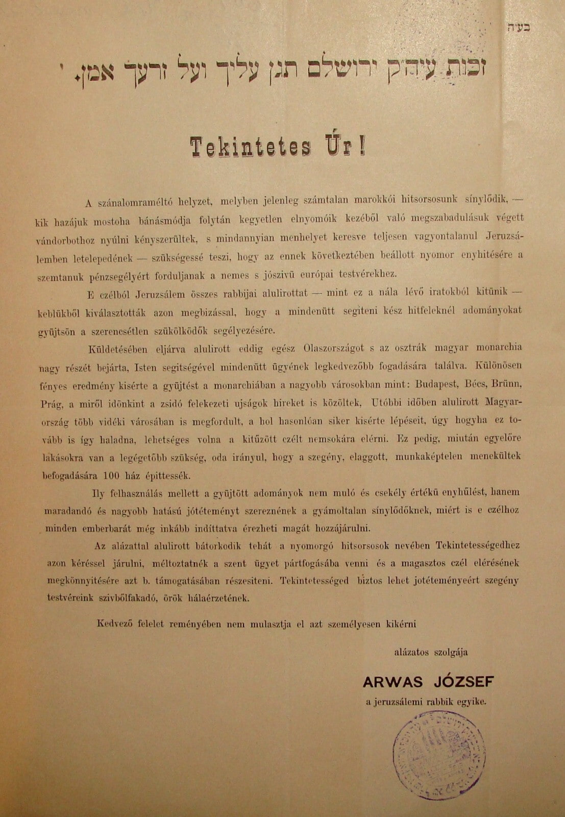 Letter Jewish RARE Judaica 1890s? Jerusalem Rabbi Jospeh Arwas Hungary Jews