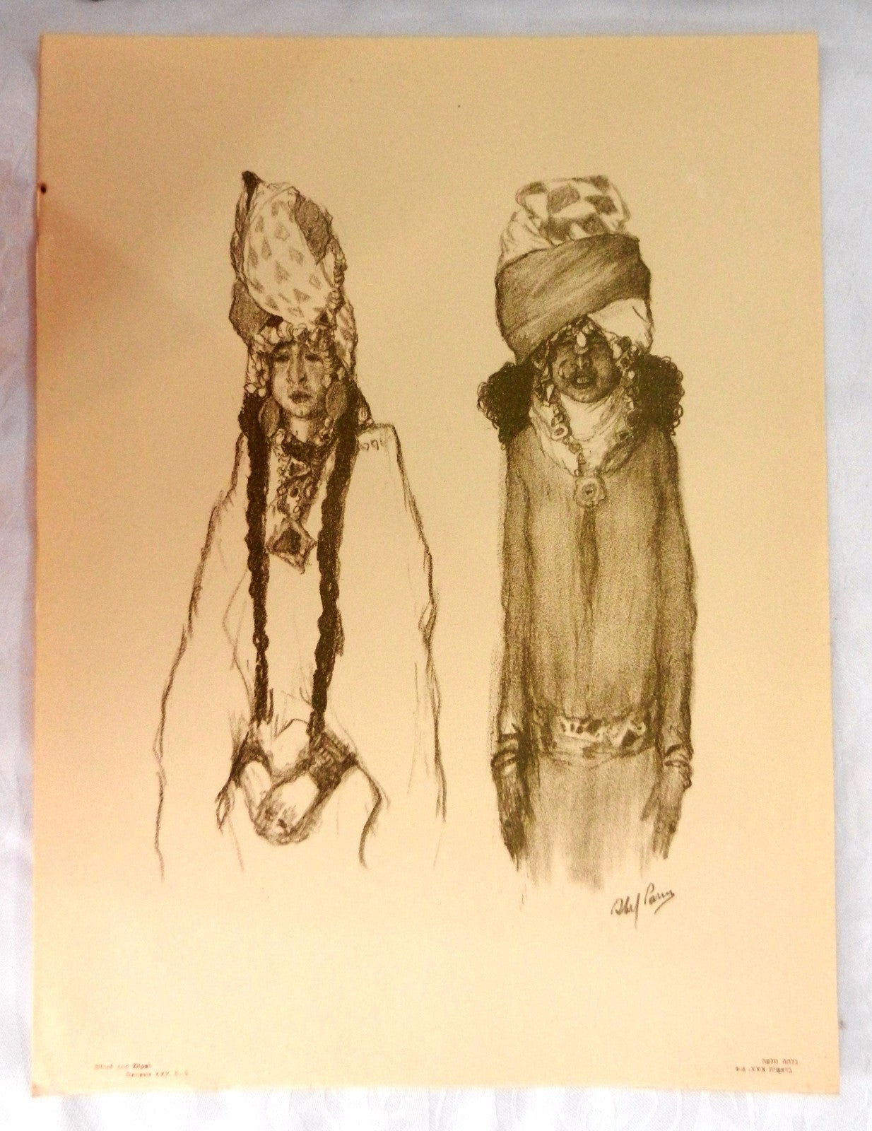 $ 1930 Palestine ABEL PANN Bezalel ART PORTFOLIO Biblical 12 LITHOGRAPHS Judaica