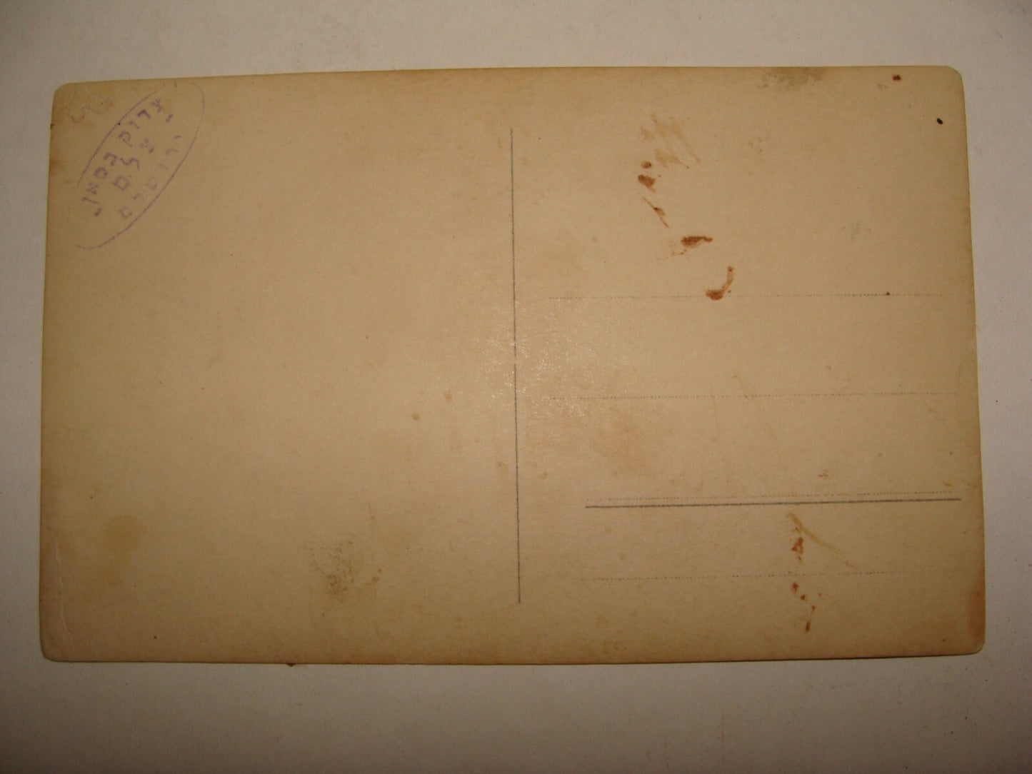 Photo Palestine Ad Jewish Judaica Israel Jerusalem Photographer Tzadok Bassan