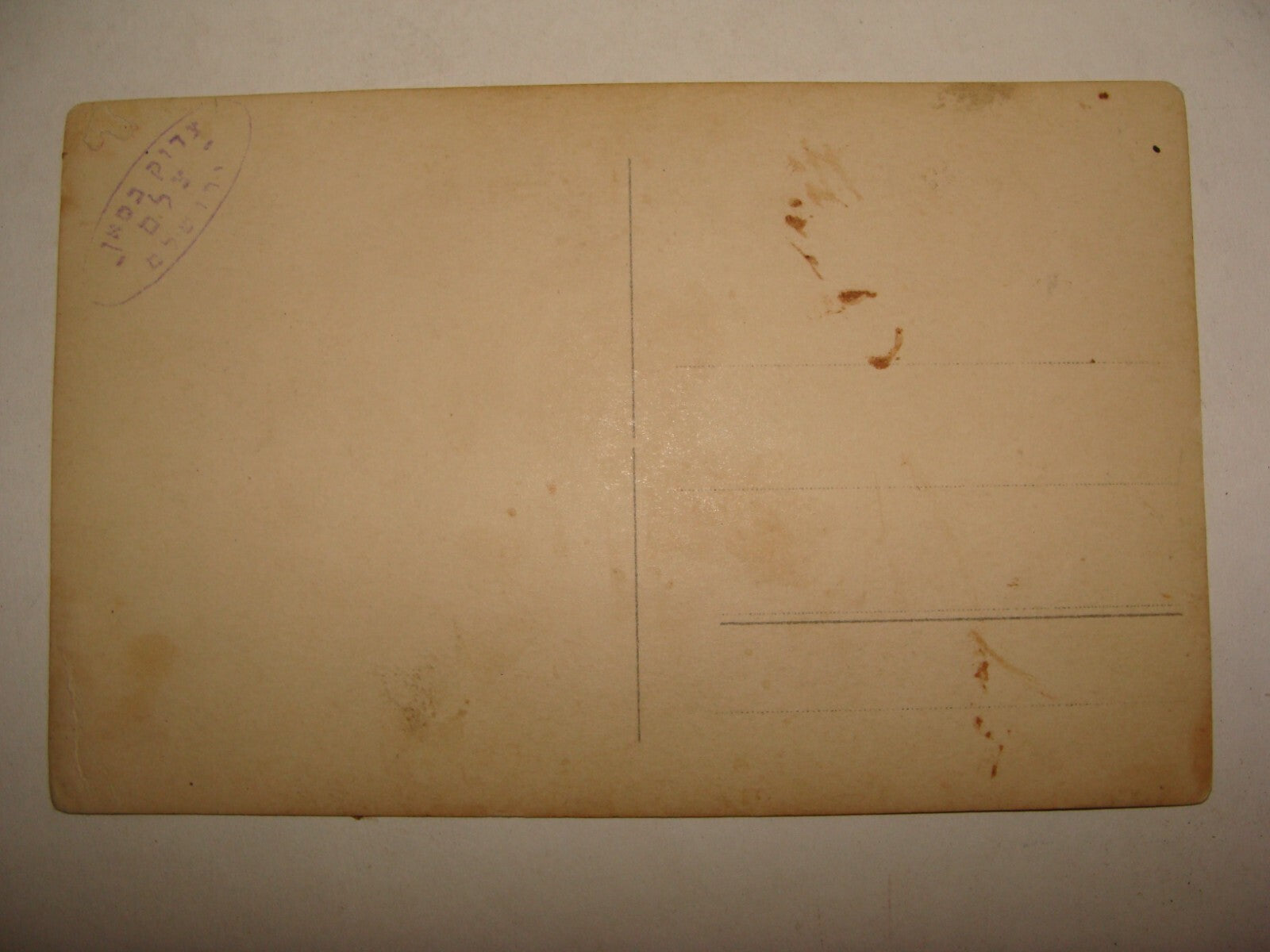 Photo Palestine Ad Jewish Judaica Israel Jerusalem Photographer Tzadok Bassan