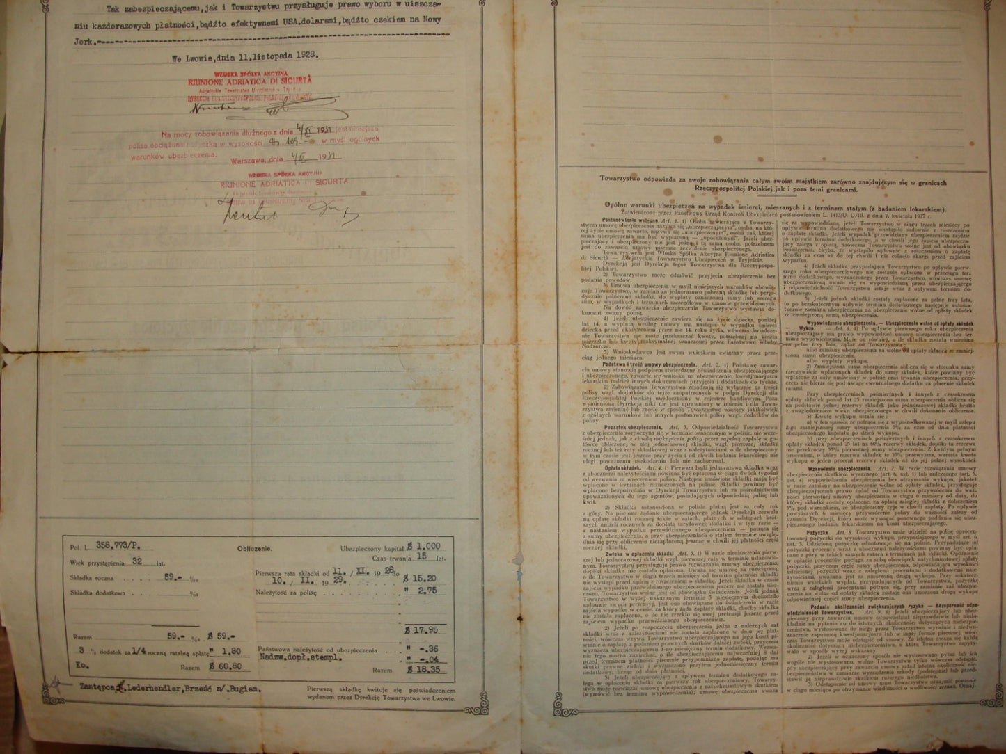 Ad Palestine RIUNIONE ADRIATICA DI SICURTA TRIESTE Insurance Policy 1930s