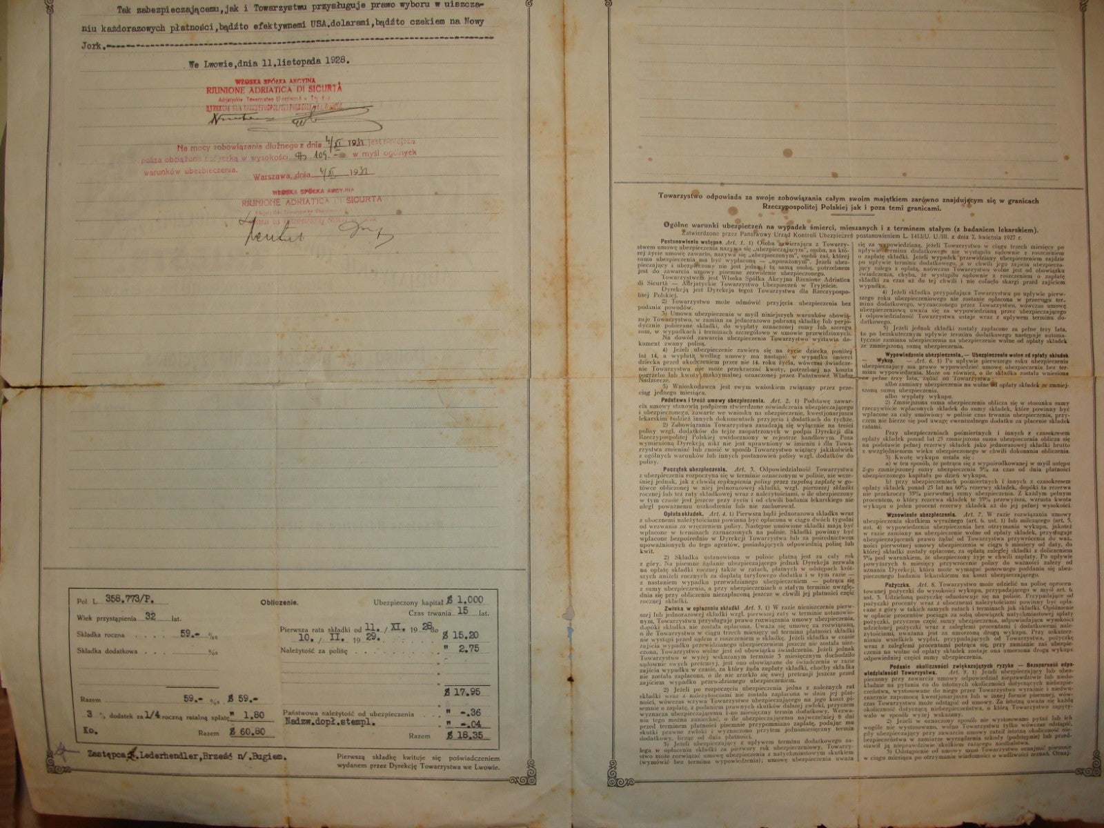 Ad Palestine RIUNIONE ADRIATICA DI SICURTA TRIESTE Insurance Policy 1930s