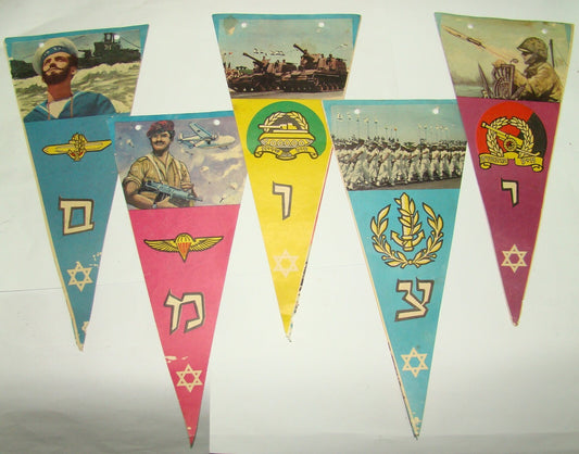 Israel Army israeli vintage military flag flags independence day navy air force