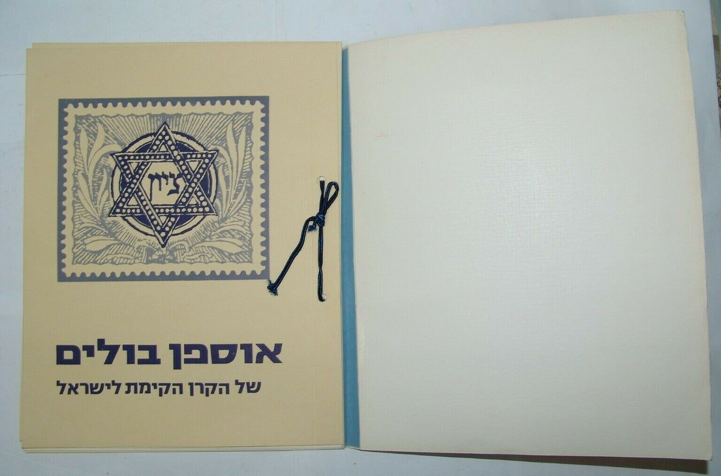 Stamp Jewish Judaica israel Zionism Zionist KKL JNF WZO empty Album Herzl