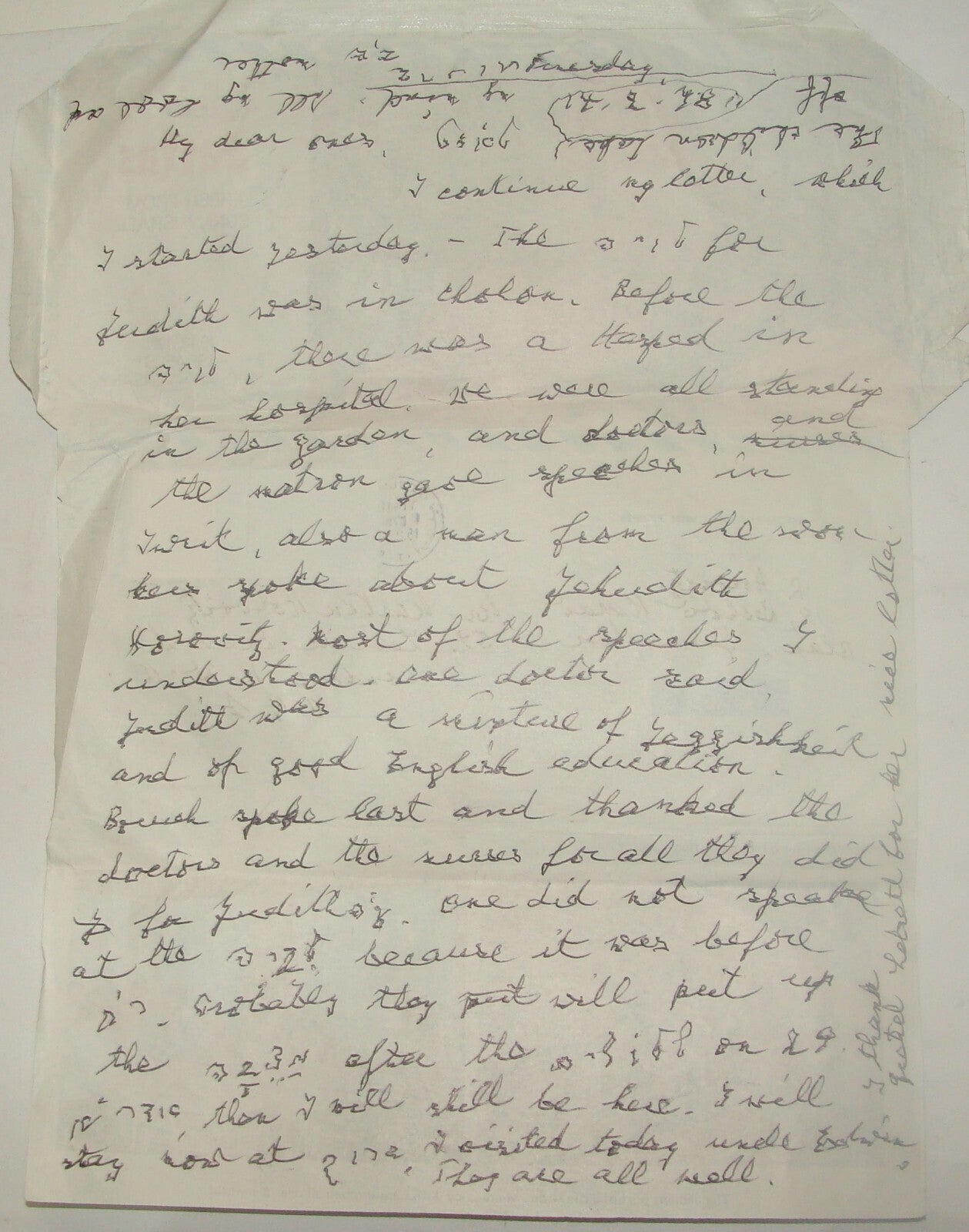 Ad Jewish Israel Israeli Hebrew 1970s Cover JAFFA Oranges Company Factory Fruit