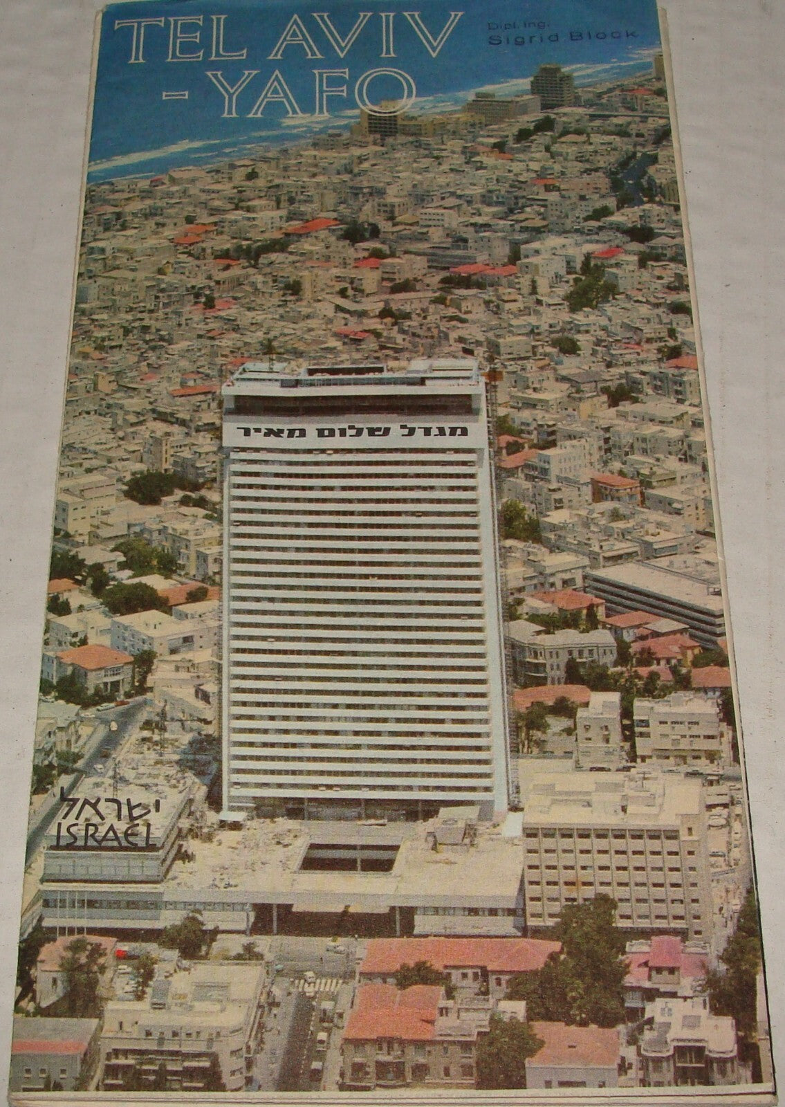 Map Jewish Judaica Israel Israeli TEL AVIV YAFO Jaffa Guide Brochure 1966