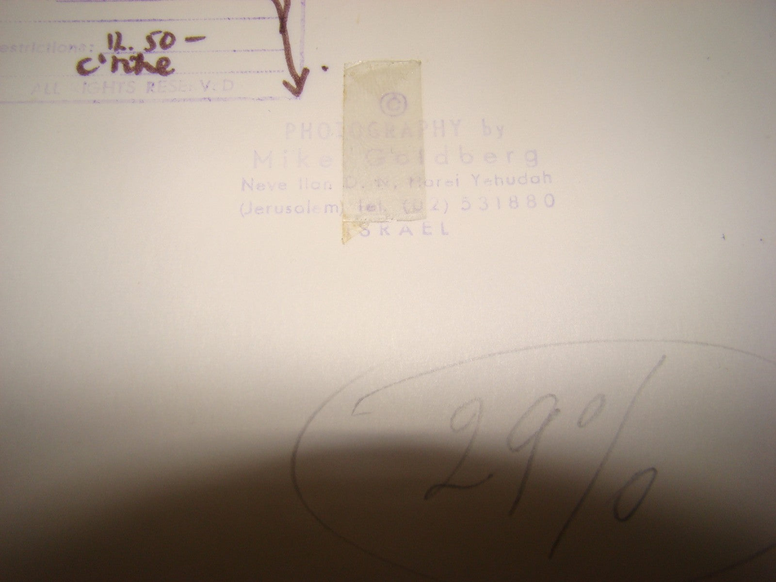 jewish judaica israel press photo Mike Goldberg Yom Kippur War IDF Tank Soldier