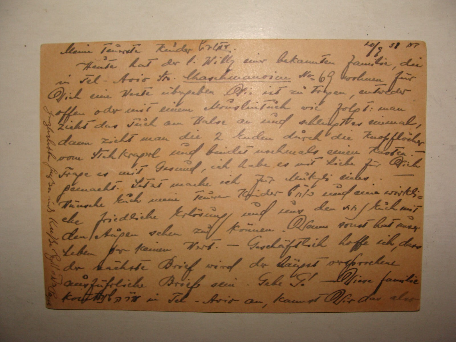 Letter Palestine Jewish Judaica 1938 Poland German NEW YEAR To Israel GRIFFEL