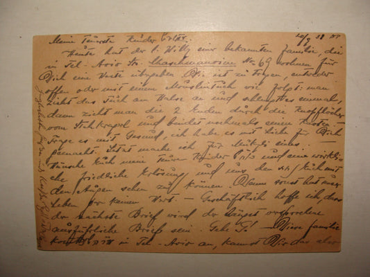 Letter Palestine Jewish Judaica 1938 Poland German NEW YEAR To Israel GRIFFEL