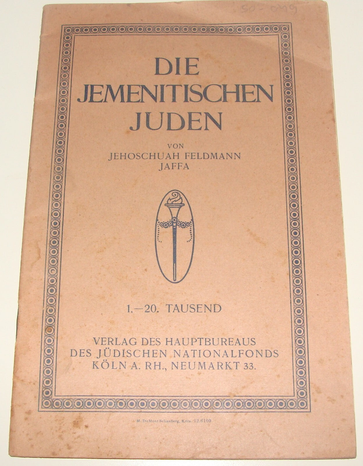Germany Jewish Judaica 1913 jemenitischen juden German   Yemenite Jews Palestine