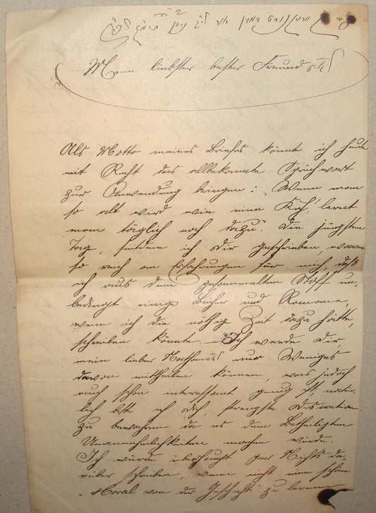 Germany Letter Jewish Judaica 1880s German   Frankfurt