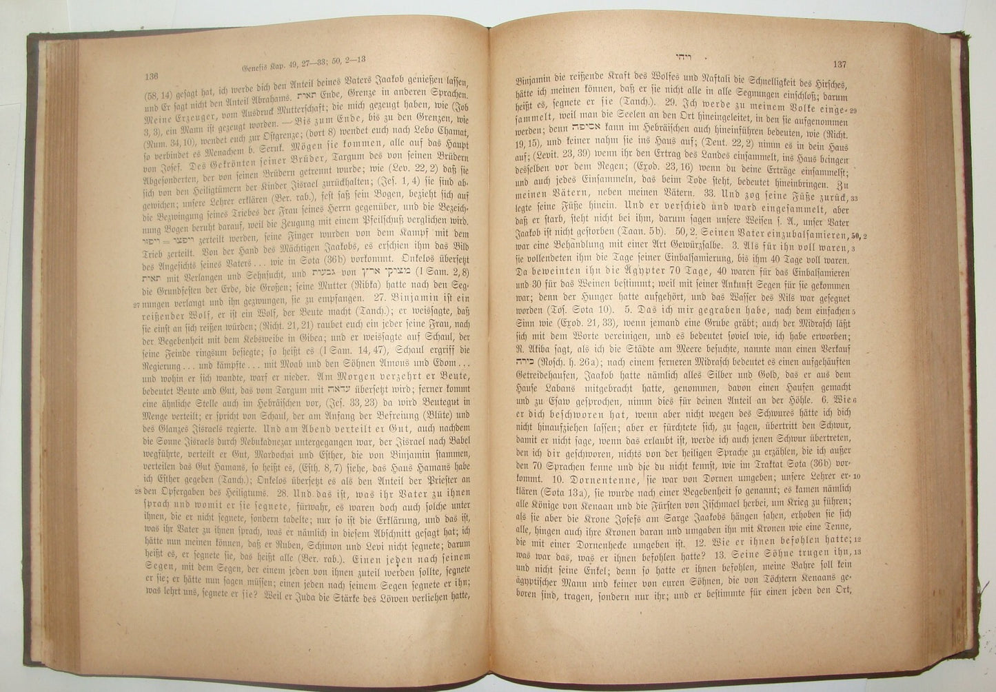 Jewish Judaica Rashi on the Torah Hamburg 1922 German Signature Yechezkel Levin