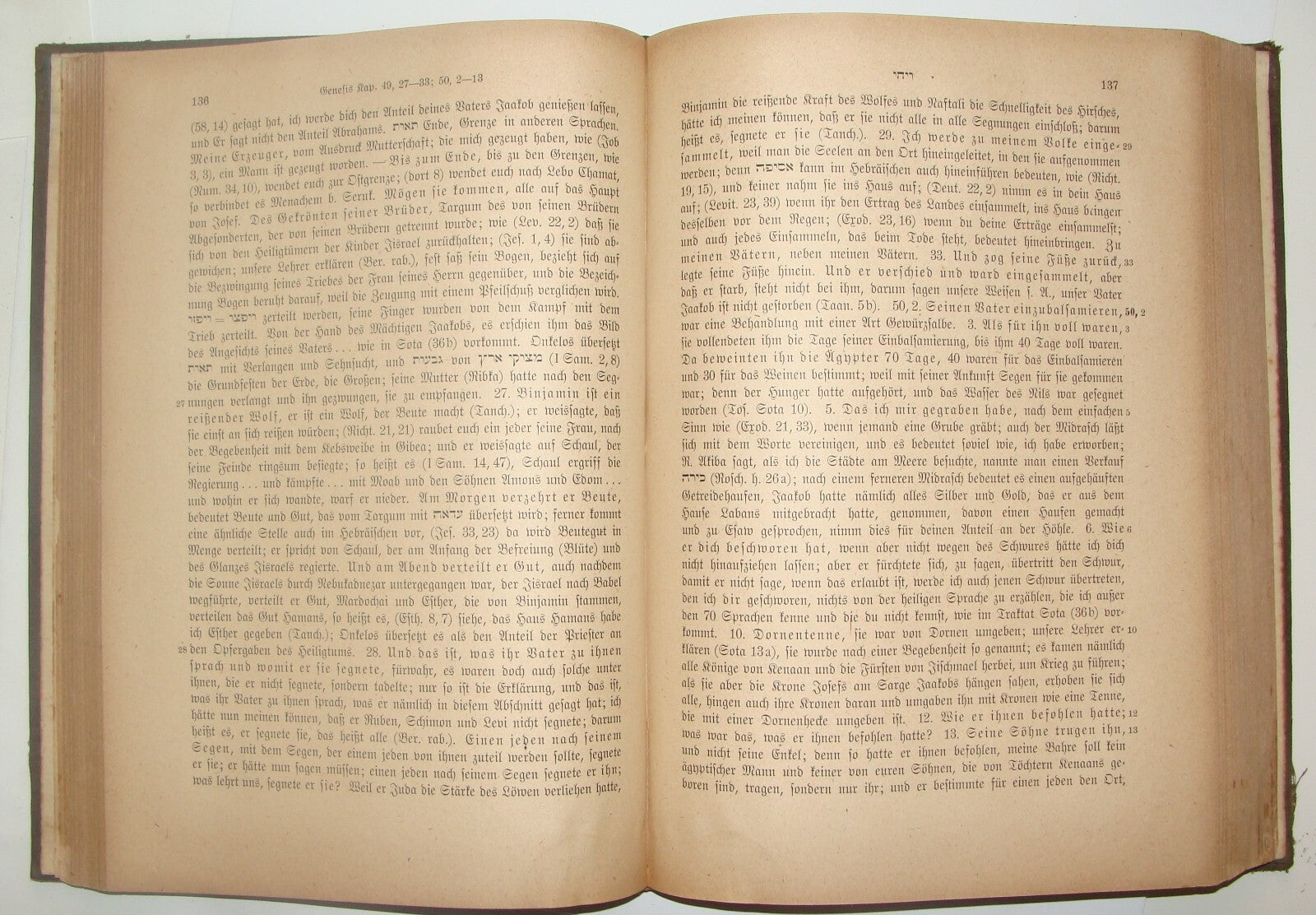 Jewish Judaica Rashi on the Torah Hamburg 1922 German Signature Yechezkel Levin