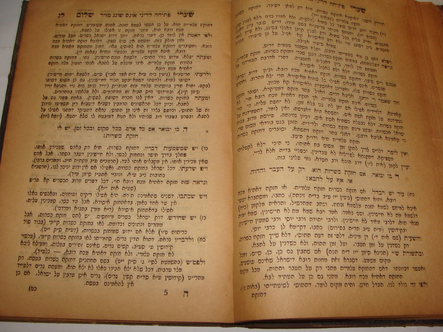 Book Jewish Judaica 1934 Hungary Rabbi כבוד מלכים Hebrew