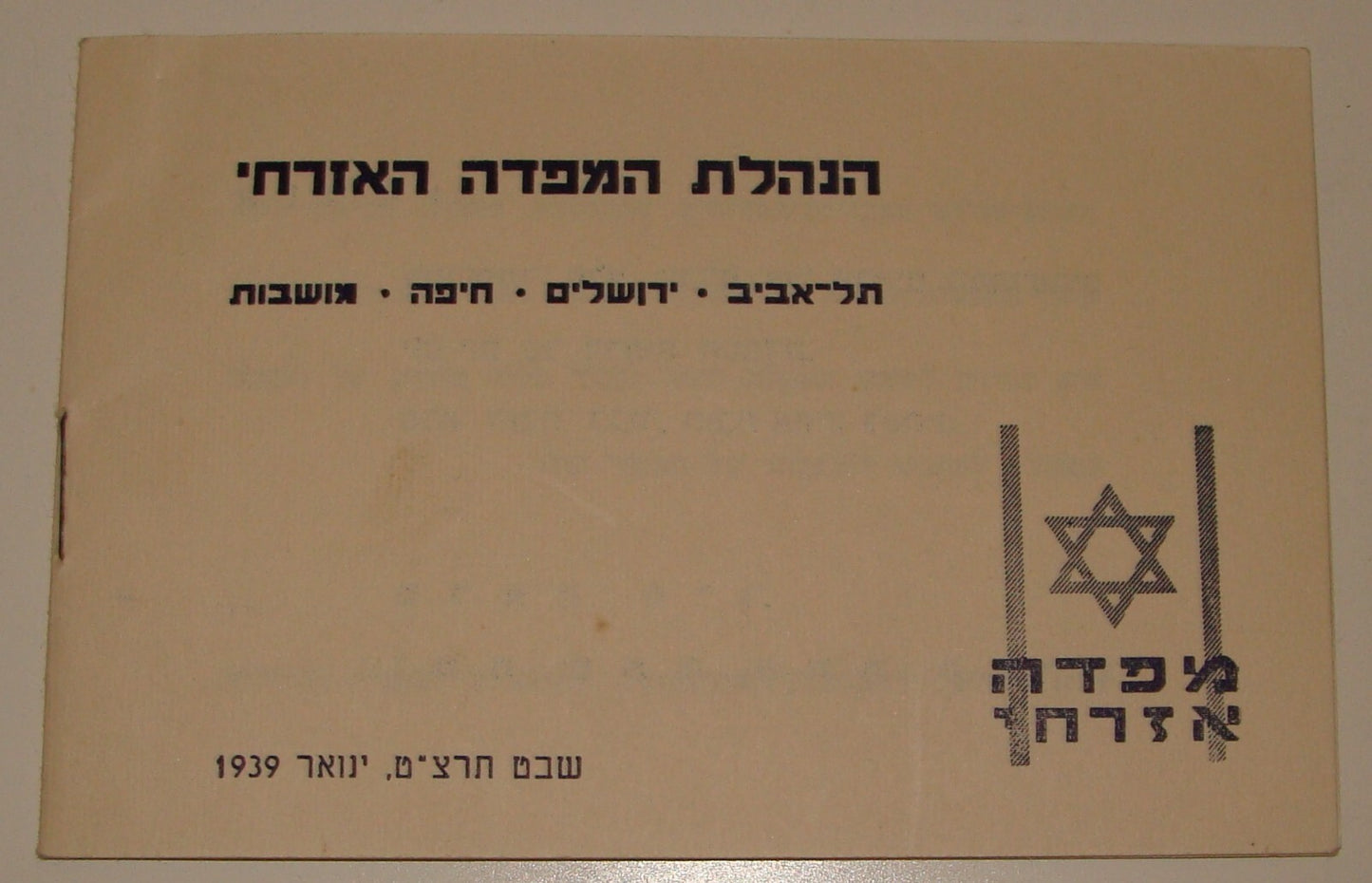 Booklet Palestine RARE Jewish Judaica 1939 Israel Civil Redeem Company Hebrew