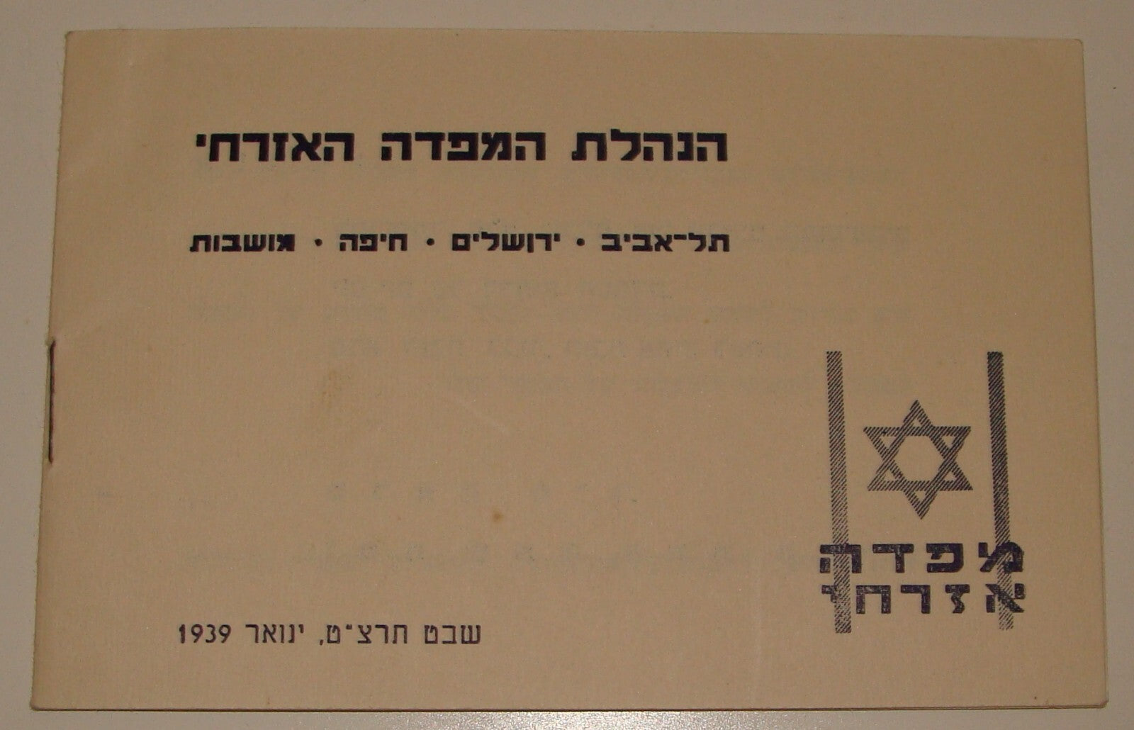 Booklet Palestine RARE Jewish Judaica 1939 Israel Civil Redeem Company Hebrew