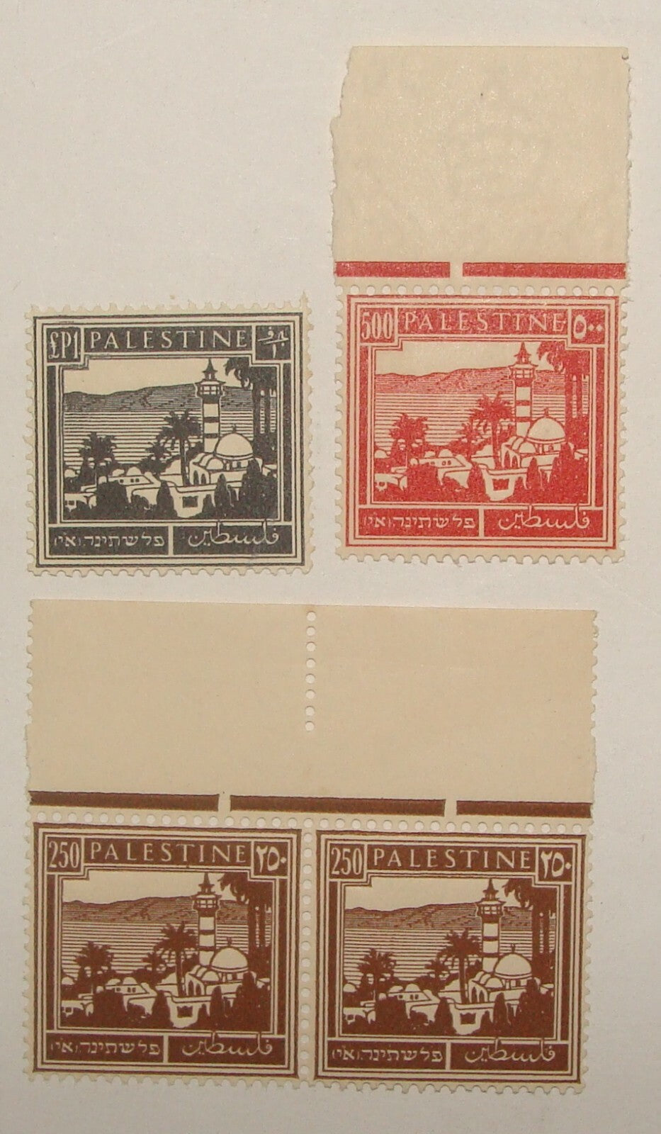 Stamp Palestine Pictorial Stamps Tiberias